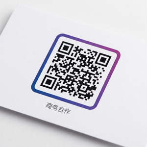 最高点击商务合作二维码